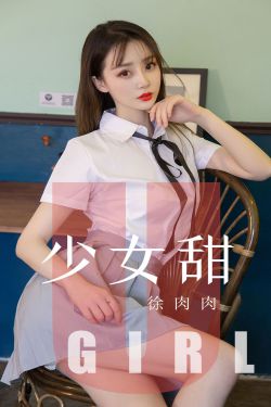 少女播放第1集